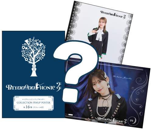 イベント :: UF Goods Land サマーセール 2026 :: 【50%OFF】【10点