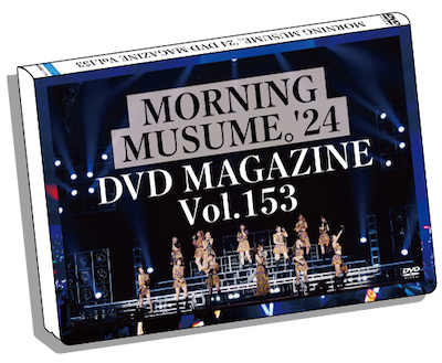 モーニング娘。'16ー'24 DVD まとめ売り イベント :: UF Goods Land サマーセール 2026 :: 【50%OFF