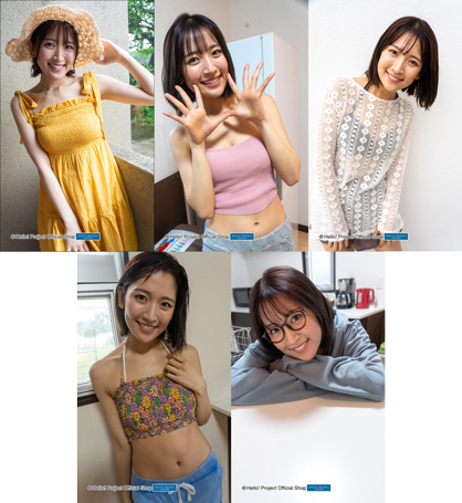 7197 つばきファクトリー 小野瑞歩 生写真 4枚セット 4159abb6555cffdcfd4555d3188df0