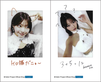 川名凜「アンジュルム ミニフォト2枚セット」 ［0801-］