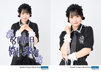 8月誕生日］筒井澪心(OCHA NORMA)「Birthday Memorial」 L判 2枚 ［0801-］
