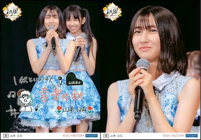 イベント :: Hello! Project 研修生発表会 2026 9月 ～新風～ :: Hello