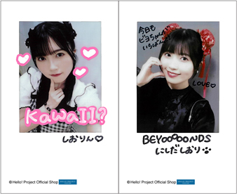 西田汐里(BEYOOOOONDS)「ハロ！コン 2026 臨時店販売 ミニフォト2枚