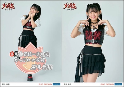 イベント :: つばきファクトリーの夏祭り 2026～灼熱～ :: つばき