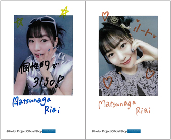 松永里愛(Juice=Juice)「ハロ！コン 2026 臨時店販売 ミニフォト2枚