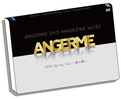アンジュルム DVD MAGAZINE 48 49 DVD マガジン イベント :: アンジュルム 2026秋 風林火山・弐 :: アンジュルム 2026