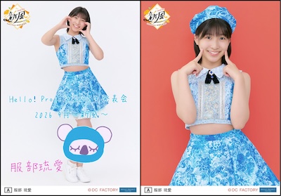 イベント :: Hello! Project 研修生発表会 2026 9月 ～新風～ :: Hello