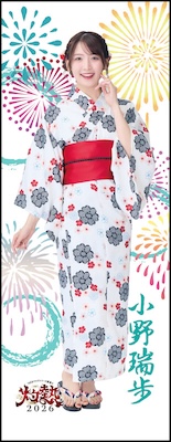 イベント :: つばきファクトリーの夏祭り 2026～灼熱～ :: 【期間限定