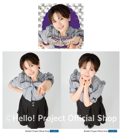 平井美葉(BEYOOOOONDS)『Shopオリジナル L判生写真＋ハロ！ピカシール
