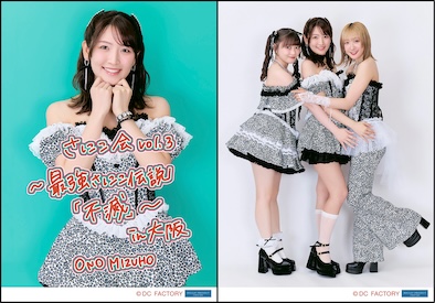 イベント :: さにこ会 vol.3 ～最強さにこ伝説「不滅」～ :: 【期間