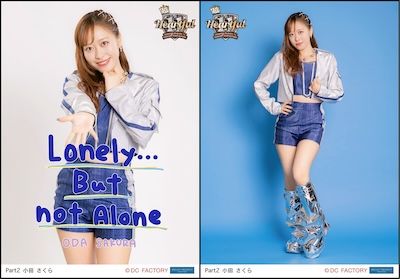 イベント :: モーニング娘。'26 コンサートツアー秋 「超 Heartful 11