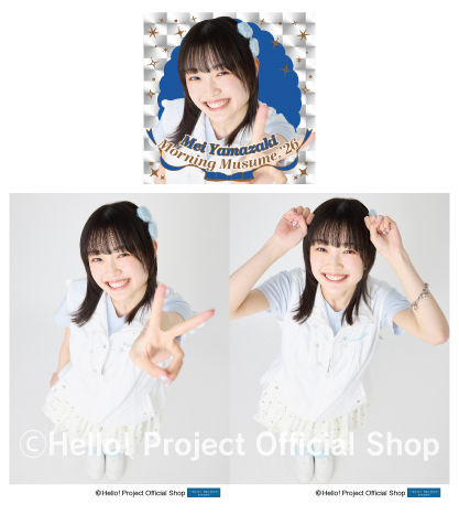 山﨑愛生(モーニング娘。'26)『Shopオリジナル L判生写真＋ハロ！ピカ