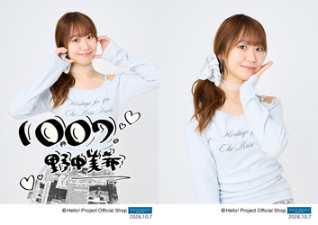 モーニング娘。野中美希 サイン入りMFT(マイクロファイバータオル) 10月誕生日］野中美希(モーニング娘。'26)「Birthday Memorial」 L判 2