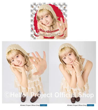 秋山眞緒(つばきファクトリー)『Shopオリジナル L判生写真＋ハロ！ピカ