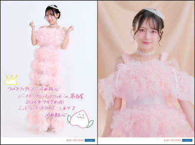 イベント :: ENPLEX × Hello! Project 名古屋定期イベント :: 【期間