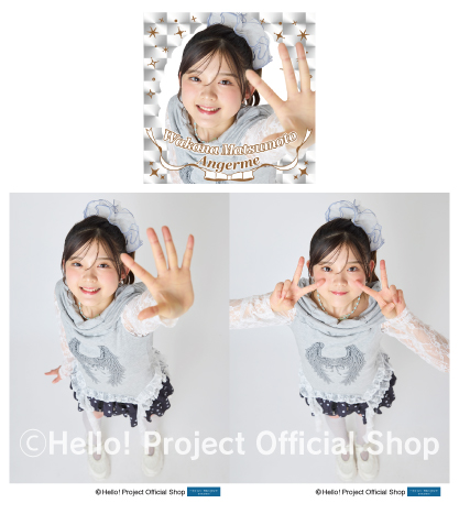 松本わかな(アンジュルム)『Shopオリジナル L判生写真＋ハロ！ピカ