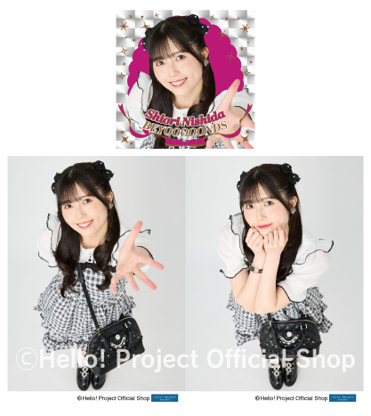 モバガチャ BEYOOOOONDS 西田汐里 まとめ売り 西田汐里(BEYOOOOONDS)『Shopオリジナル L判生写真＋ハロ！ピカシール
