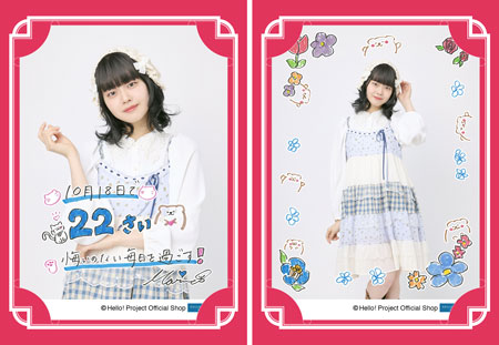 つばきファクトリー福田真琳　バースデープレートライト 10月誕生日］福田真琳(つばきファクトリー)『バースデーメッセージ