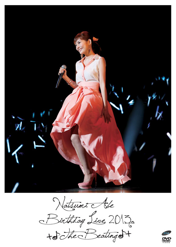 安倍なつみ Birthday Live 2012 ～thanks all～ 2012.8.10
