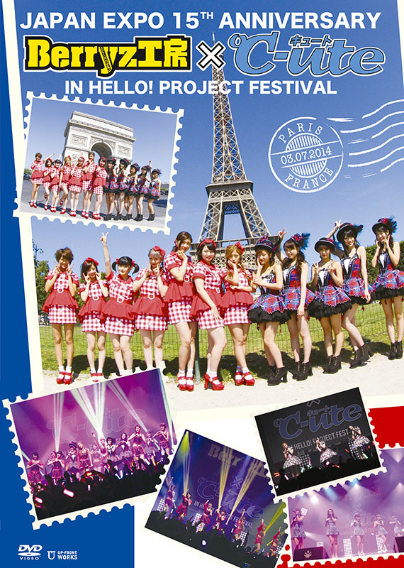 Berryz工房×℃-ute DVD「JAPAN EXPO 15TH ANNIVERSARY: Berryz Kobo 