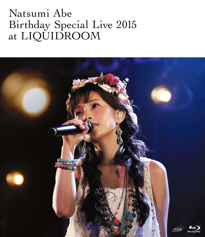 安倍なつみ Blu-ray「安倍なつみ Birthday Special Live 2015 at LIQUIDROOM」