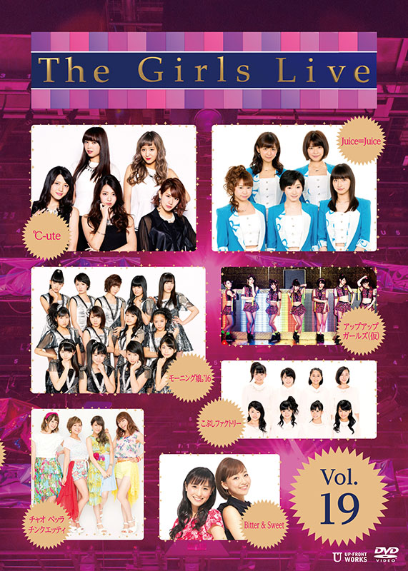 【ももち】The Girls Live DVD セット The Girls Live Vol.27
