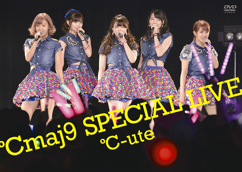 ℃-ute「℃maj9 SPECIAL LIVE」DVD