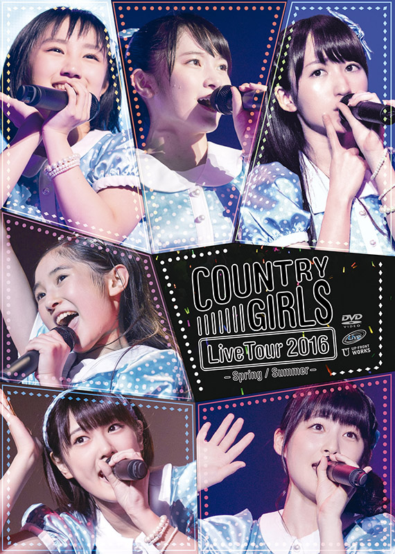 カントリー・ガールズ　船木結　梁川奈々美　FCイベント2016 DVD カントリーガールズ】梁川奈々美＆船木結 FCイベント2016 DVD 写真付