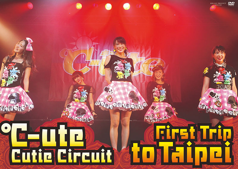 ℃-ute LIVE DVD「℃-ute Cutie Circuit ～First Trip to Taipei～」