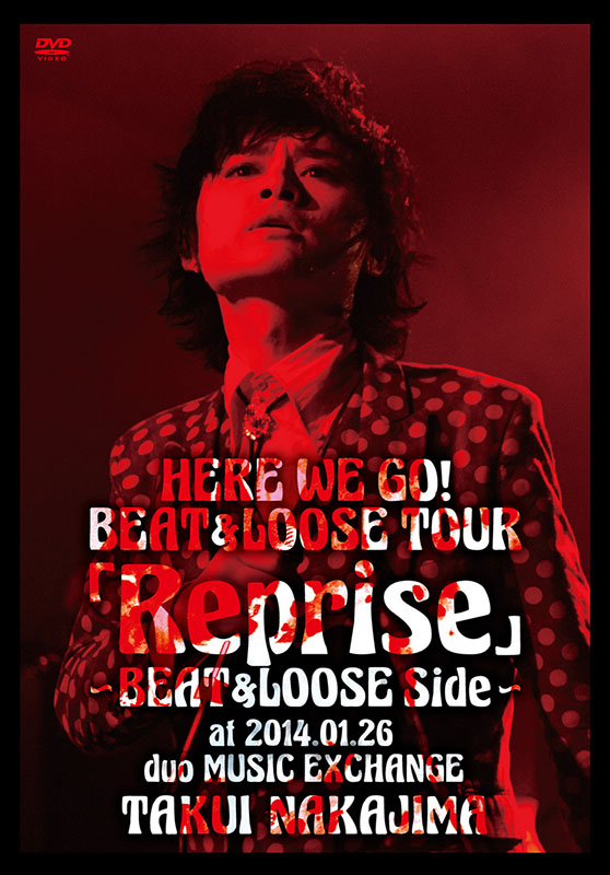 中島卓偉 LIVE DVD『HERE WE GO!BEAT&LOOSE TOUR「Reprise」～BEAT&LOOSE Side～ at  2014.01.26 duo MUSIC EXCHANGE』