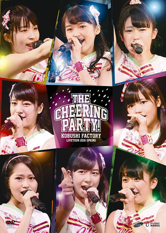 HELLO！PROJECT - こぶしファクトリー　バースデーイベント2016 藤井梨央　野村みな美 HELLO！PROJECT - こぶしファクトリー バースデーイベント2016