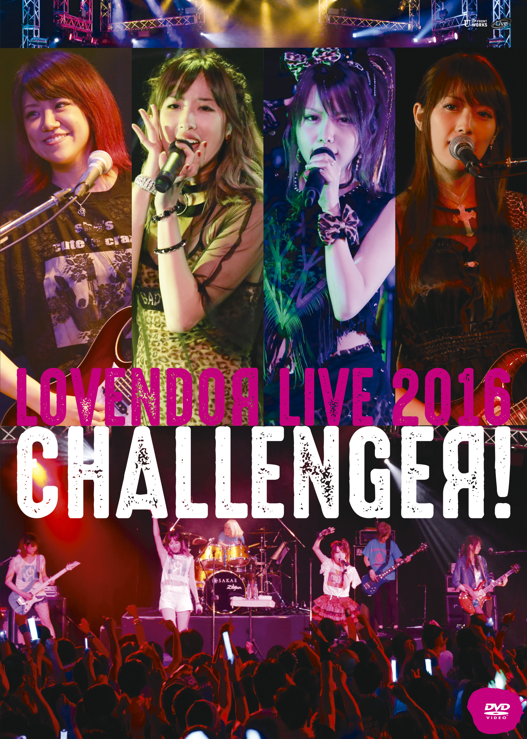 LoVendoЯ LIVE 2016 ~CHALLENGEЯ!~ [DVD] dwos6rj