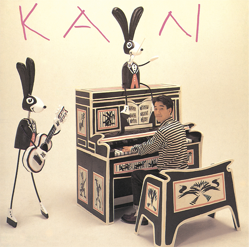 KAN CD 1st Album【テレビの中に】