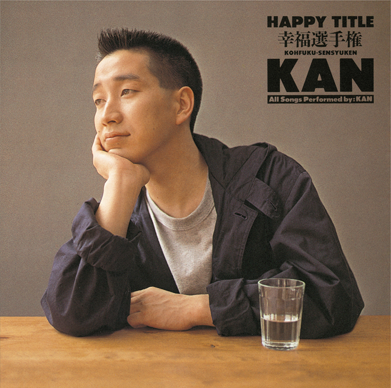 KAN CD 4th Album【Happy Title -幸福選手権-】