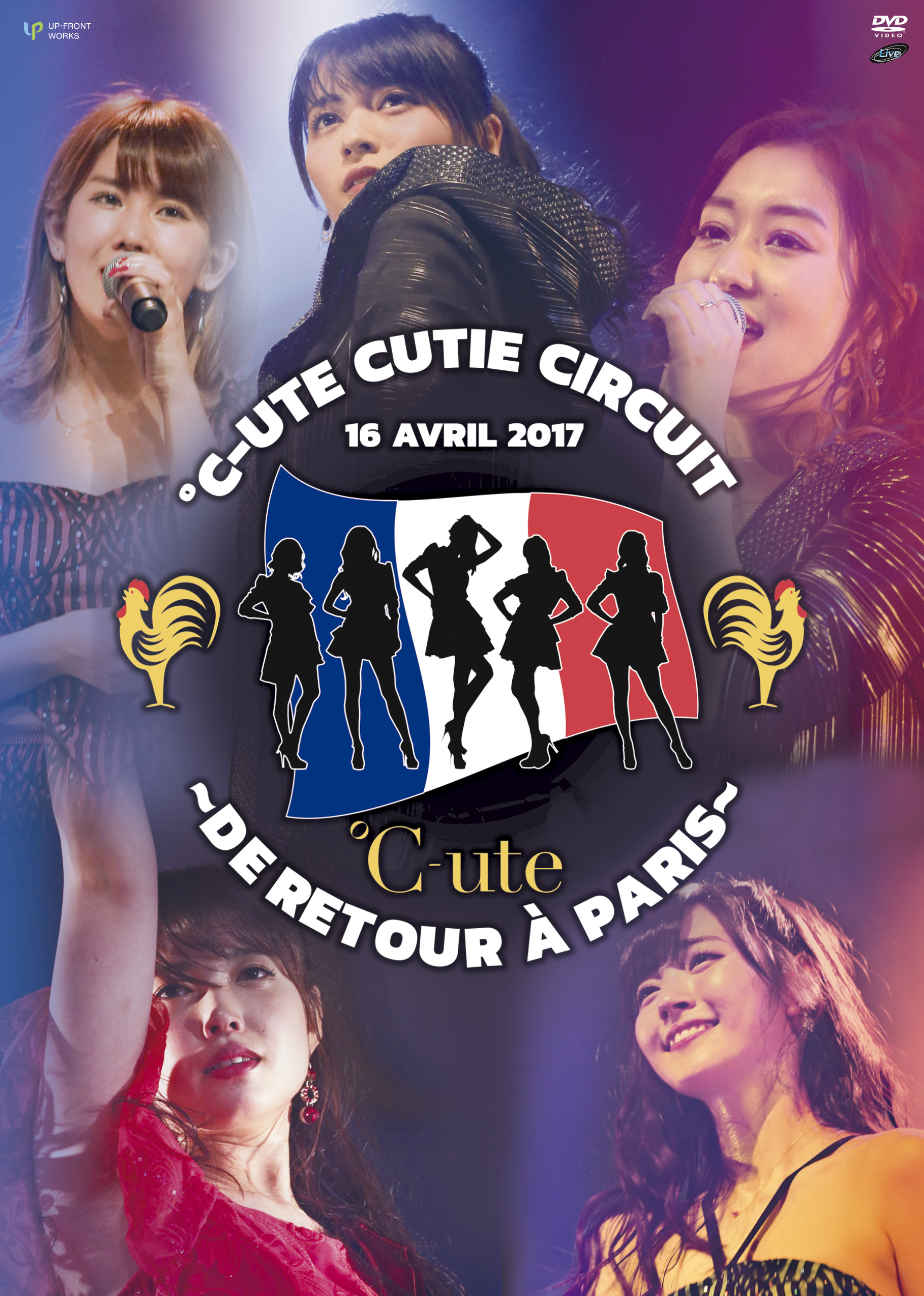 ℃-ute DVD「℃-ute Cutie Circuit ～De retour à Paris～」