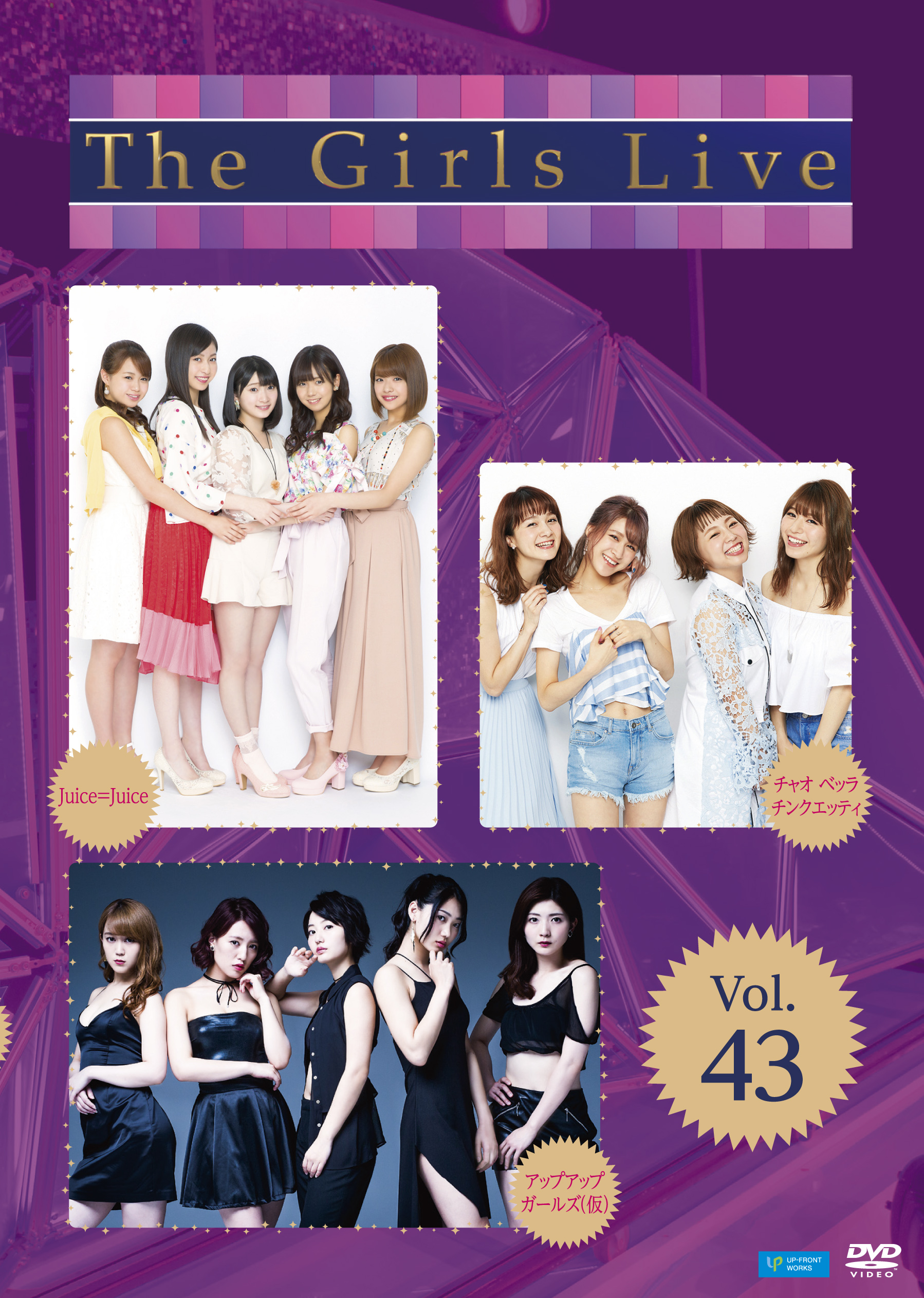 The Girls Live Vol.43