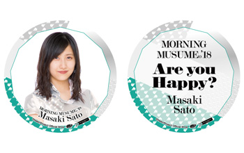 佐藤優樹(モーニング娘。'18)『<Are you Happy?>缶バッジセット』 佐藤優樹(モーニング娘。'18)『<Are you Happy?>缶バッジセット』