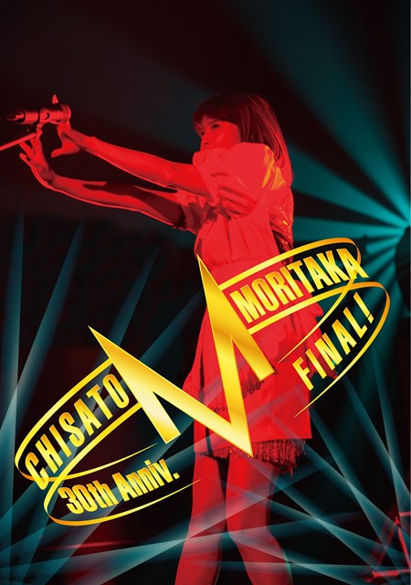 森高千里 30th Anniversary FINAL！ パンフレット 森高千里 30th Anniversary FINAL！ パンフレット
