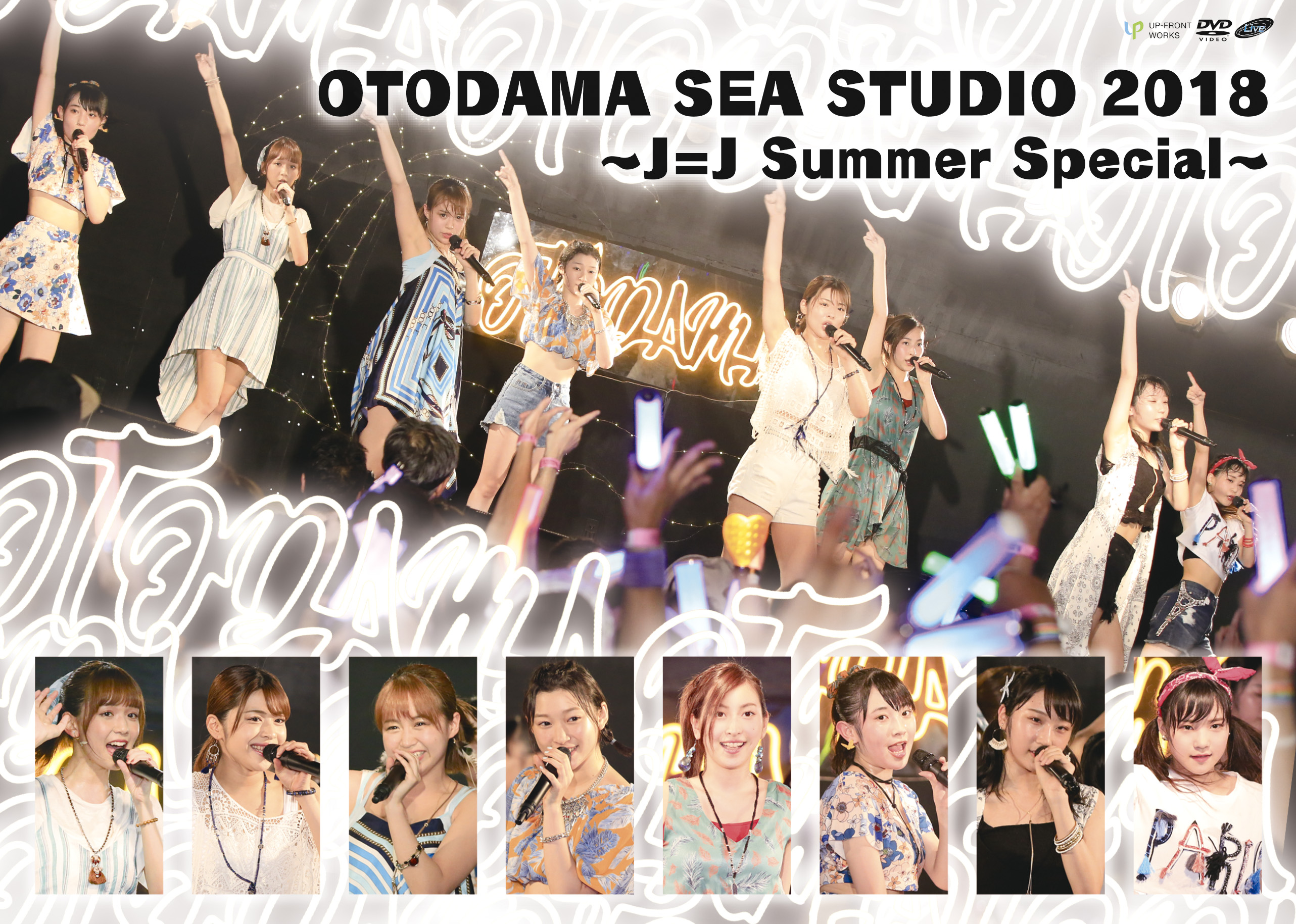 Juice=Juice DVD「OTODAMA SEA STUDIO 2018 ～J=J Summer