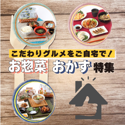 e-LineUP!Mall(イーラインナップモール) -ショッピングモール-