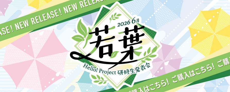UF Goods Land | e-LineUP!Mall