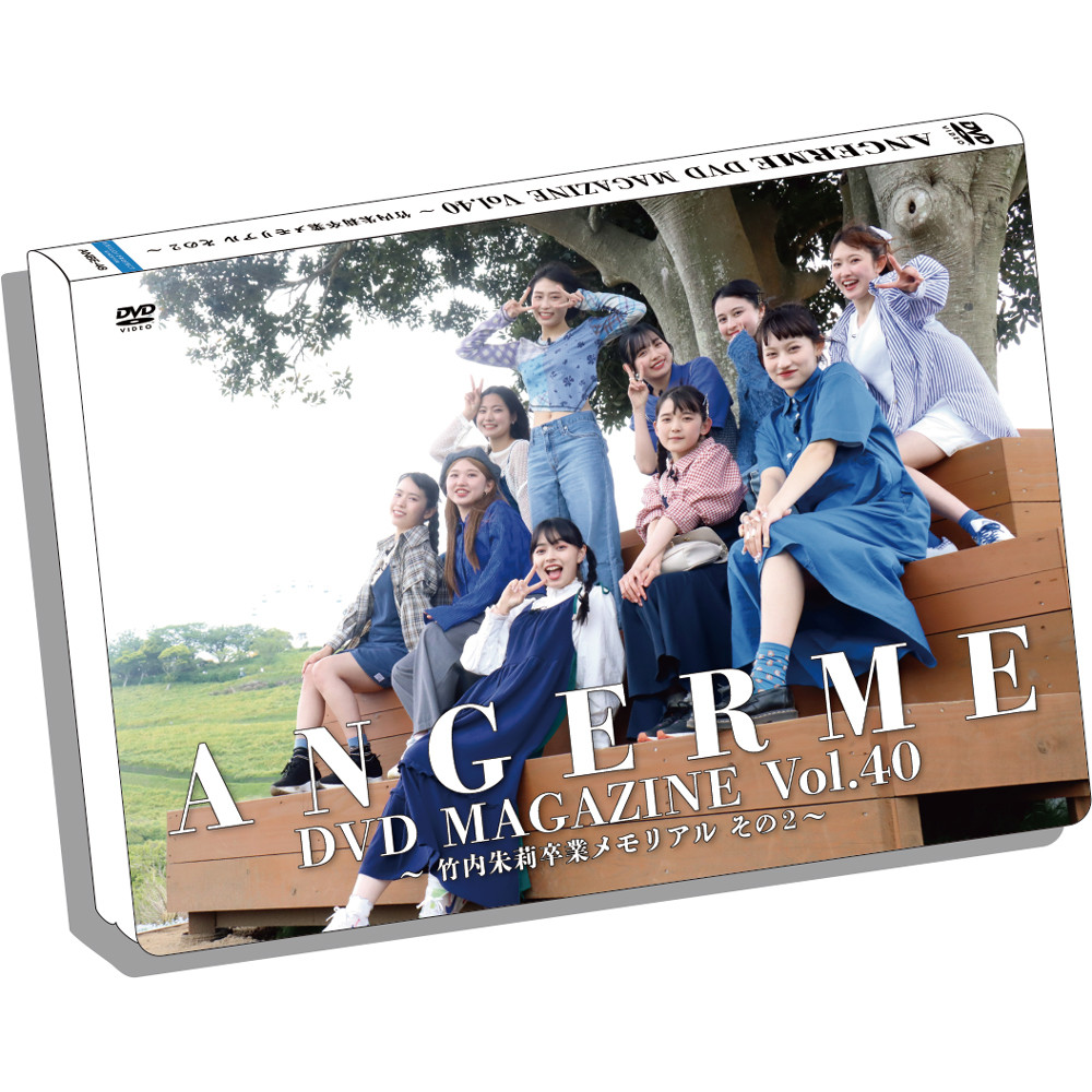 angerme dvd magazine vol.2 - ブルーレイ