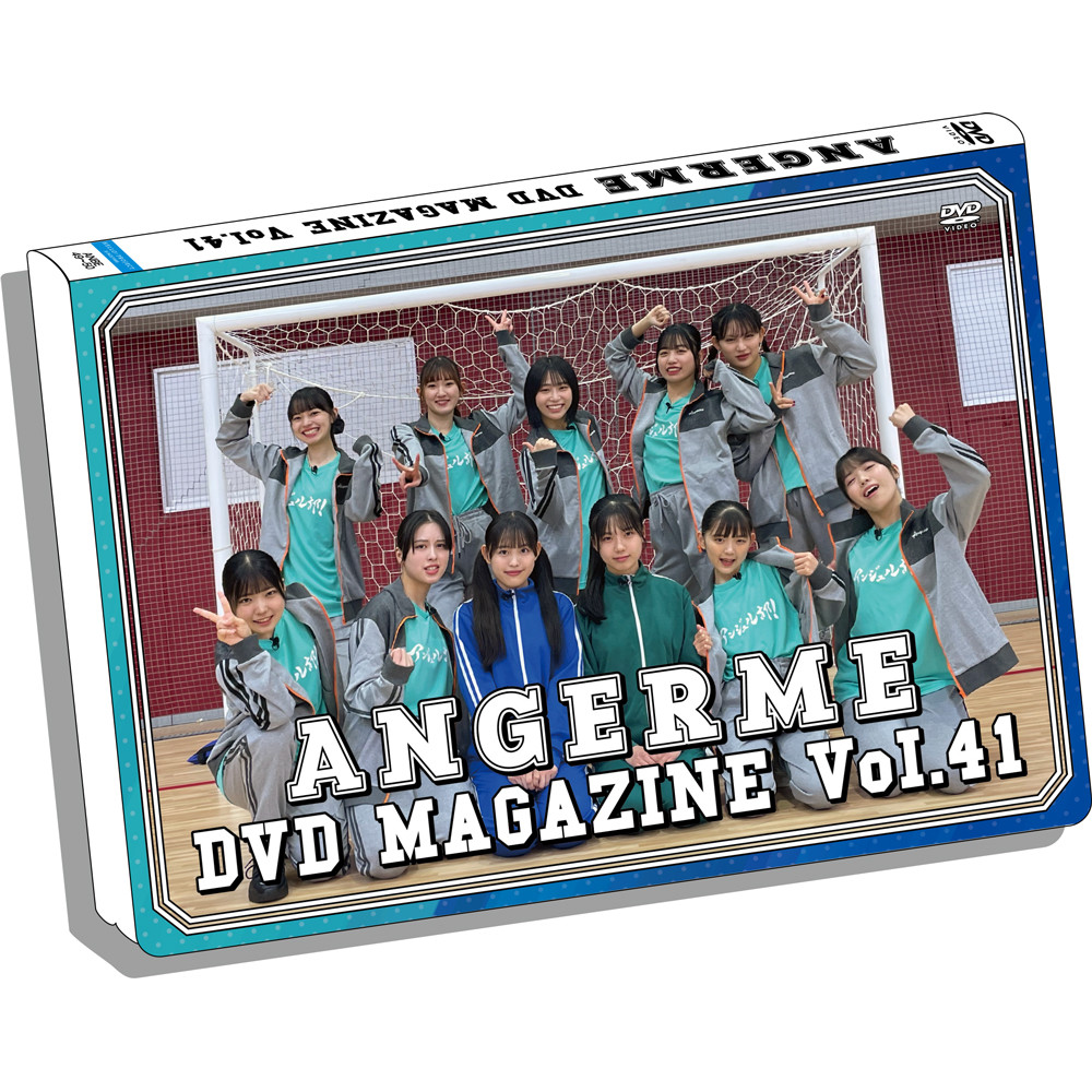 11人のアンジュルム ANGERME DVD MAGAZINE Vol.41