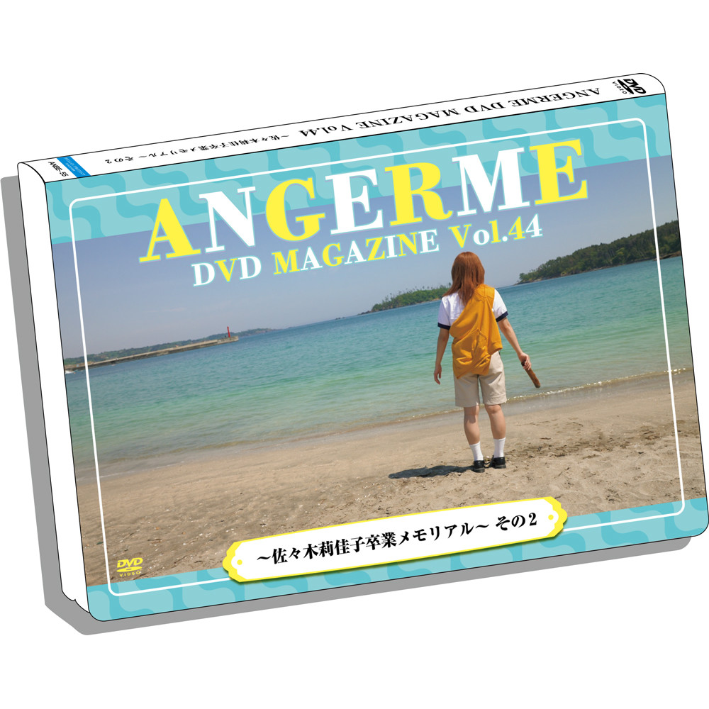 アンジュルム Blu-ray『ANGERME CONCERT 2024 SECRET SECRET