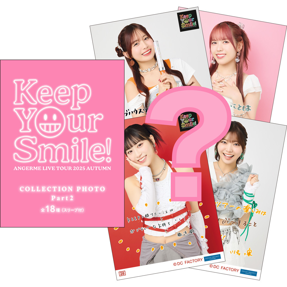イベント :: アンジュルム ライブツアー 2025秋 ～Keep Your Smile