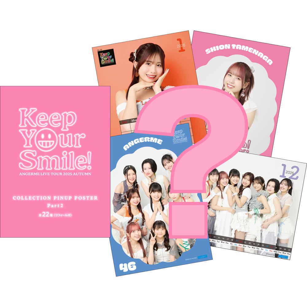 イベント :: アンジュルム ライブツアー 2025秋 ～Keep Your Smile
