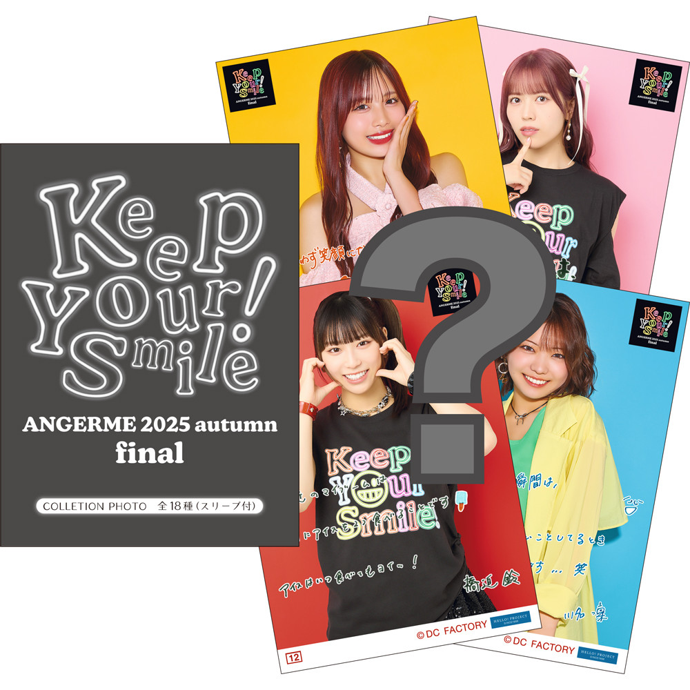 イベント :: アンジュルム 2025 autumn 「Keep Your Smile！」 final