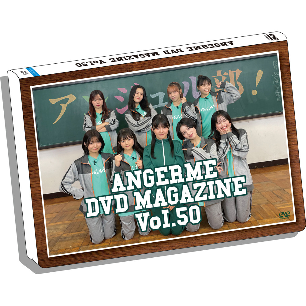 イベント :: アンジュルム 2025 autumn 「Keep Your Smile！」 final