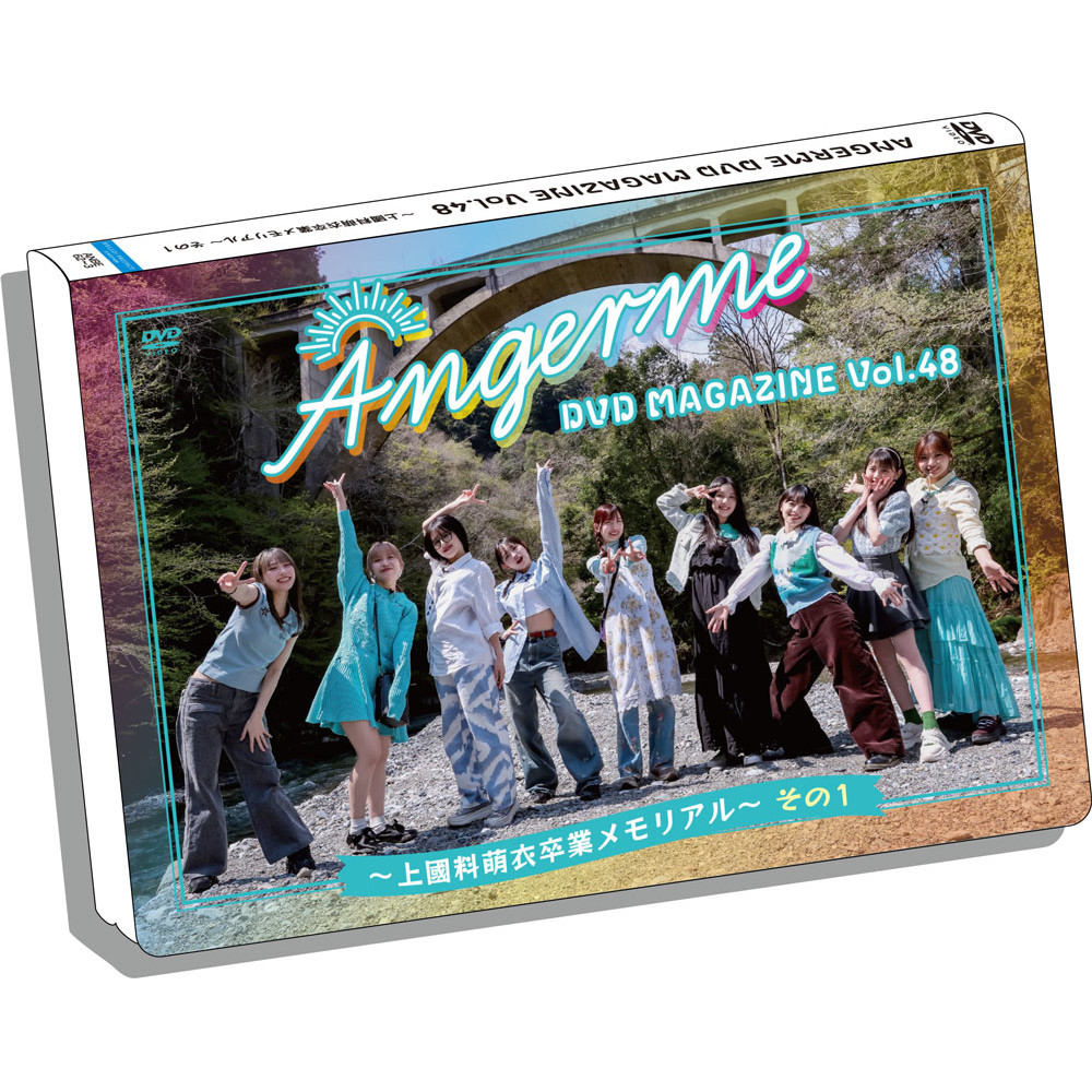イベント :: UF Goods Land サマーセール 2026 :: 【50%OFF