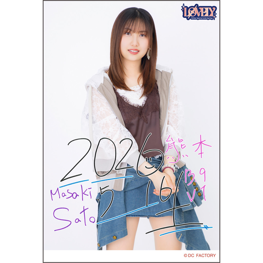 イベント :: M-line Special 2026 Spring ～LOVELY～ :: 【期間限定